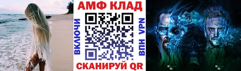 блэк спрут   Жиздра  АМФ 98% 