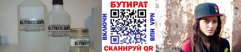купить закладку  Жиздра  Бутират оксибутират 