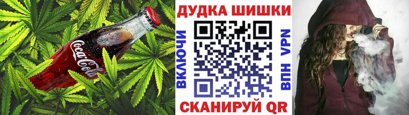 купить наркотик блэк спрут сайт Canna-Cookies марихуана Жиздра