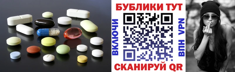 Экстази DUBAI  Жиздра 