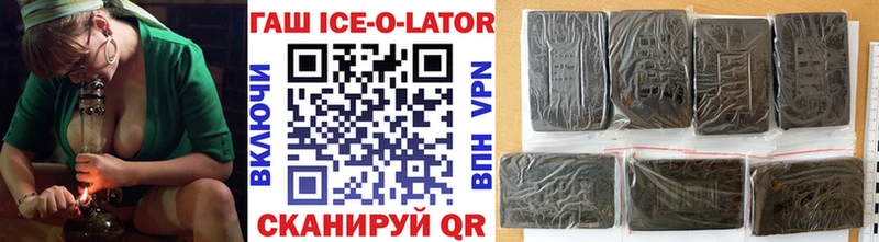 ГАШИШ хэш  где купить   Жиздра 