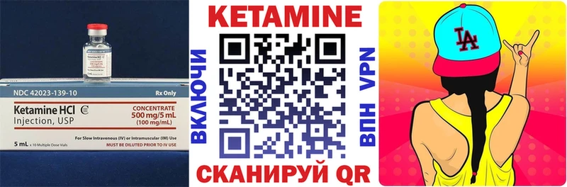 hydra ССЫЛКА  Жиздра  Кетамин ketamine 