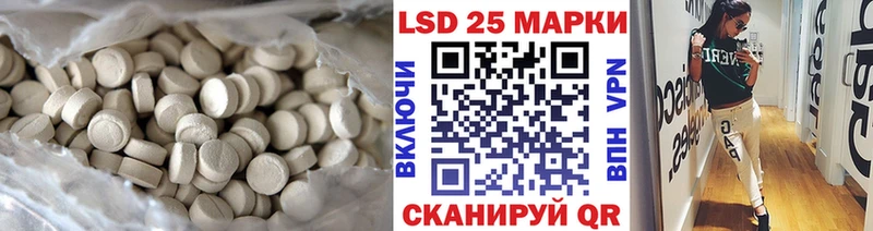 blacksprut tor  Жиздра  Лсд 25 экстази кислота 