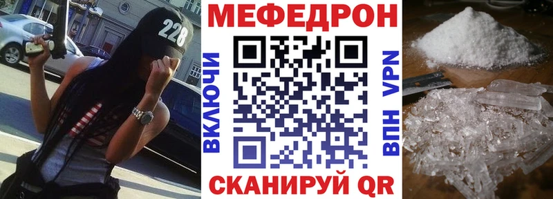Мефедрон 4 MMC  Жиздра 