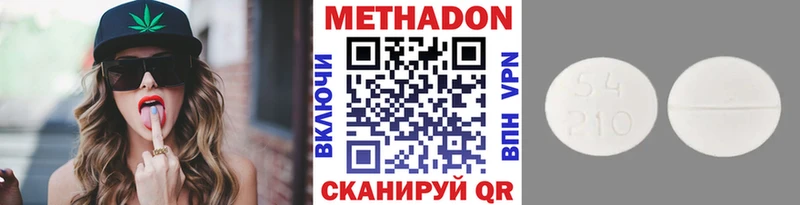 МЕТАДОН VHQ  OMG рабочий сайт  Жиздра 