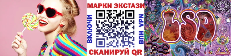 Наркотические марки 1,5мг  Жиздра 