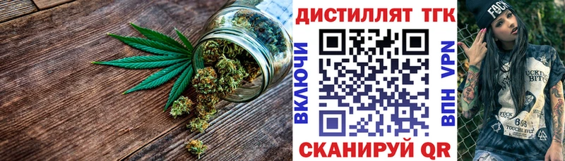 ТГК Wax  Жиздра 